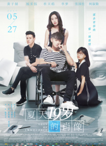 巴啦啦小魔仙之魔法星缘堡在线观看